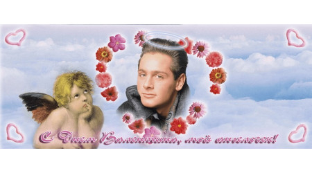 ch 251 +15.00 грн.